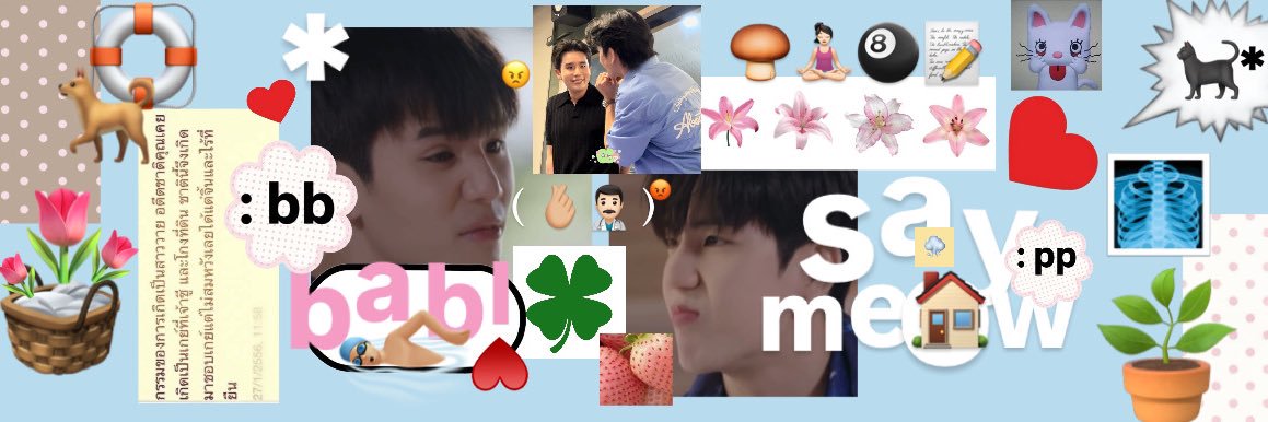 u 🍏 !'s banner