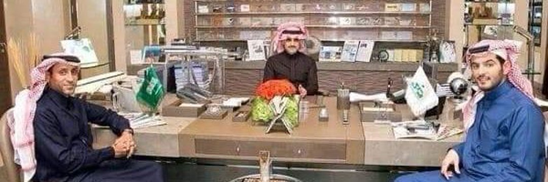الأميره بدور آل سعود الخيريه's banner