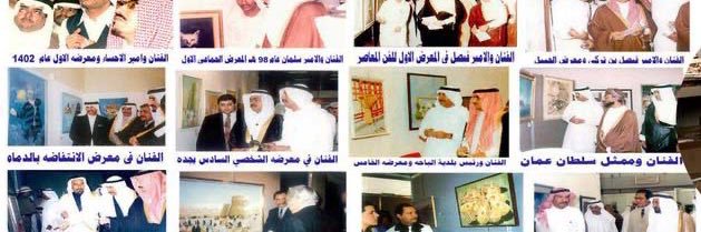 Ahmed AlMaghlouth's banner
