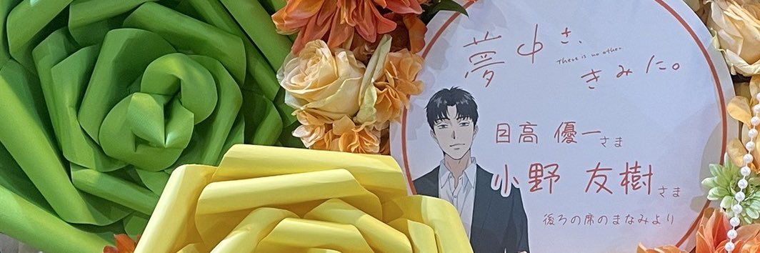 🧸🍬⡱'s banner