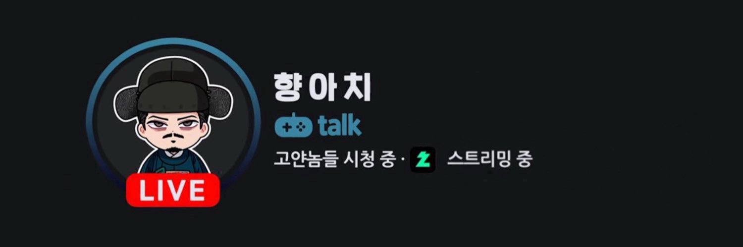 ໊'s banner