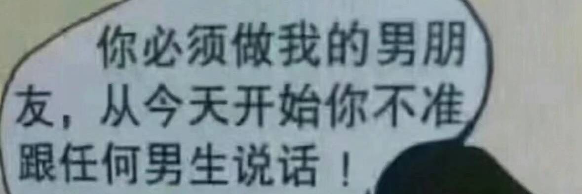 姓名？没有姓名's banner