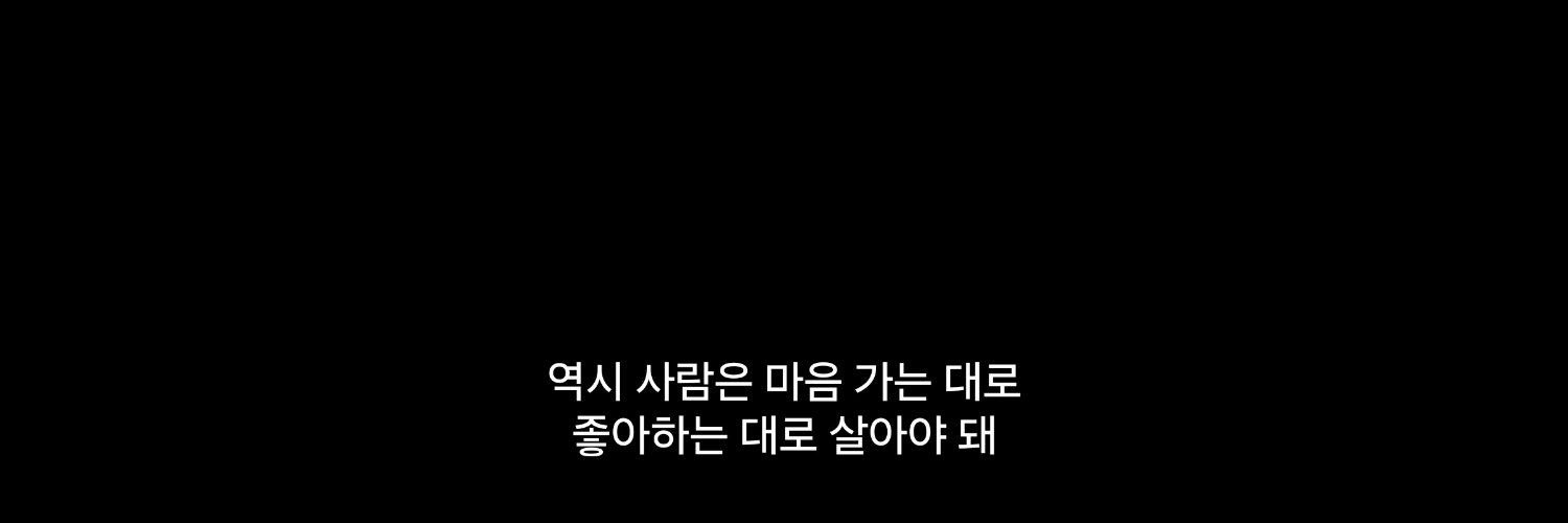 봄🌸's banner