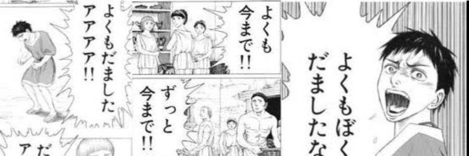 火気鳥's banner
