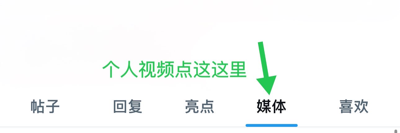 日肠笔记（伟哥阻断现货）'s banner