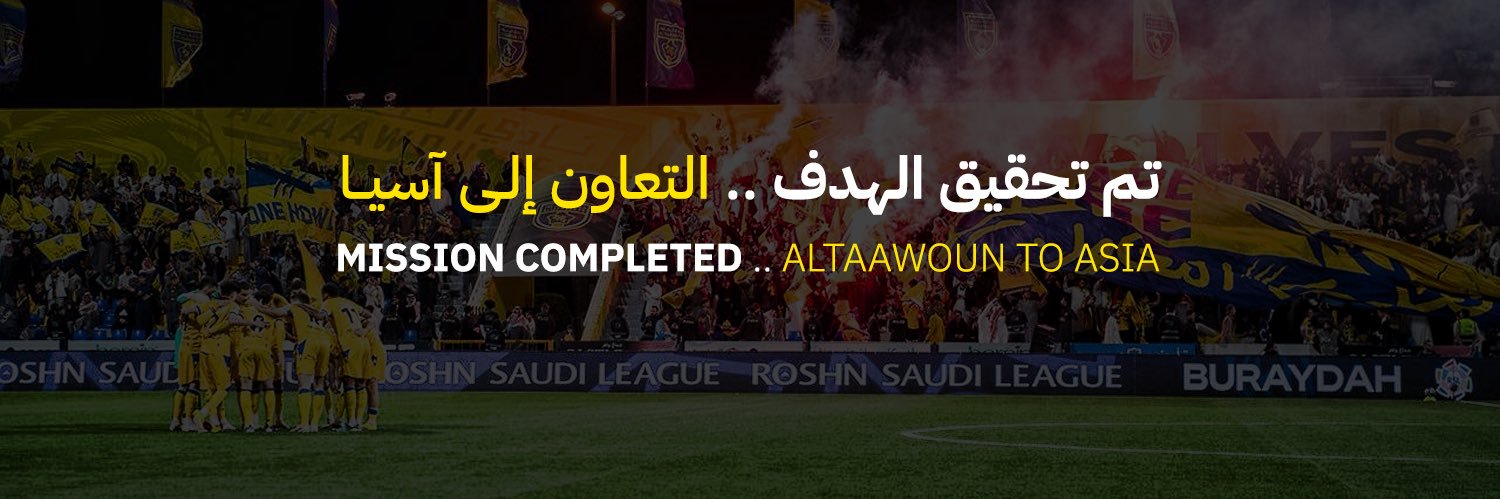 نادي التعاون السعودي's banner