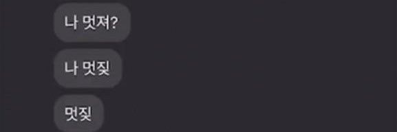 꾸밍's banner