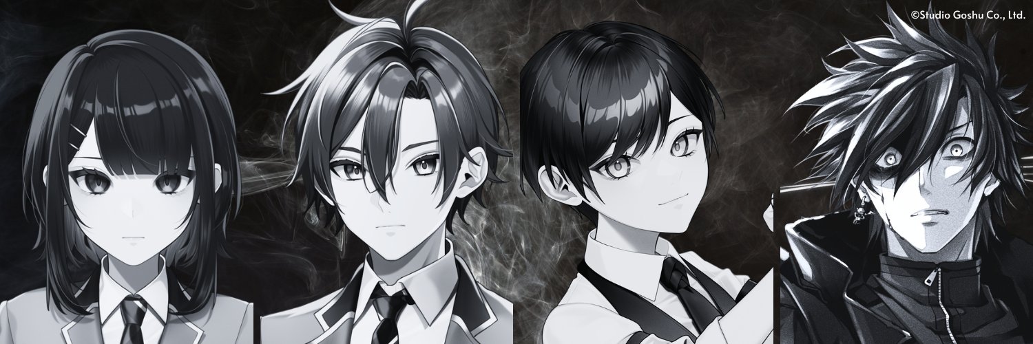 Studio Goshu's banner