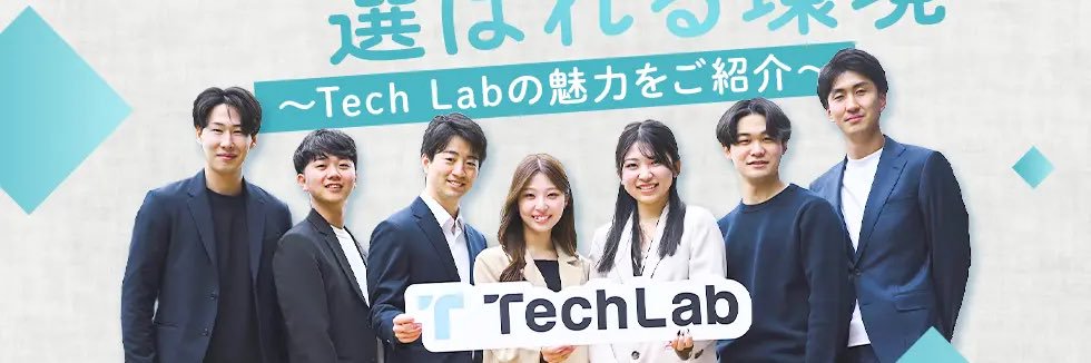 もりたりく@ ㍿Tech Lab代表's banner