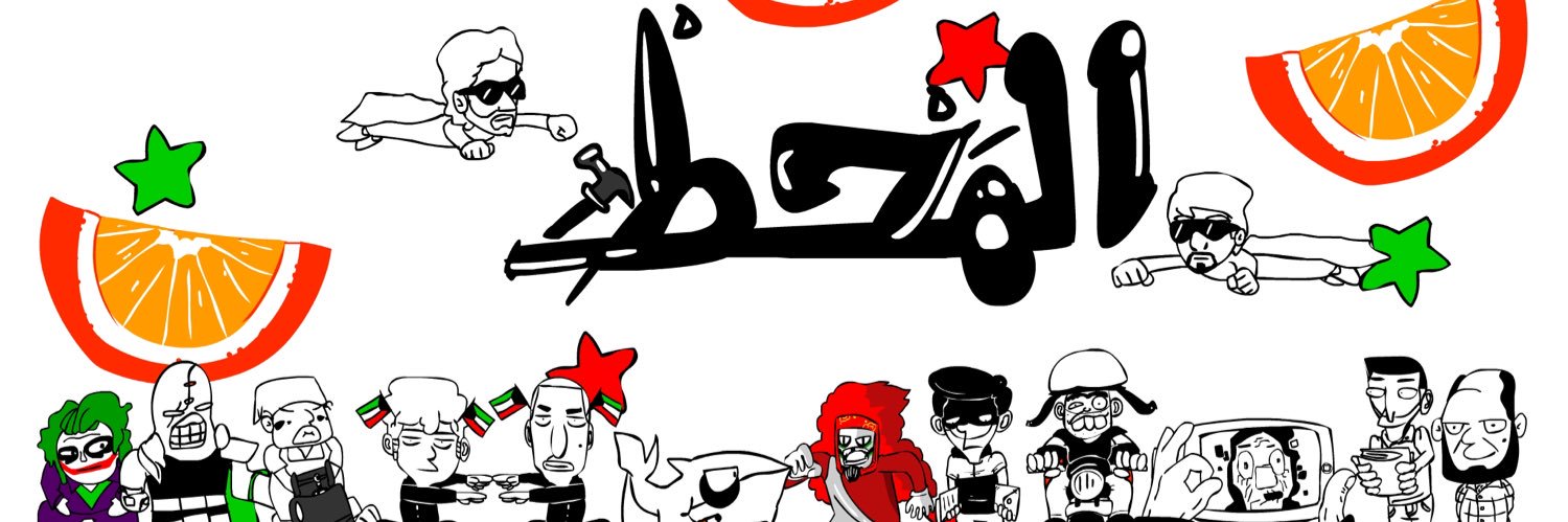 سيّــود's banner
