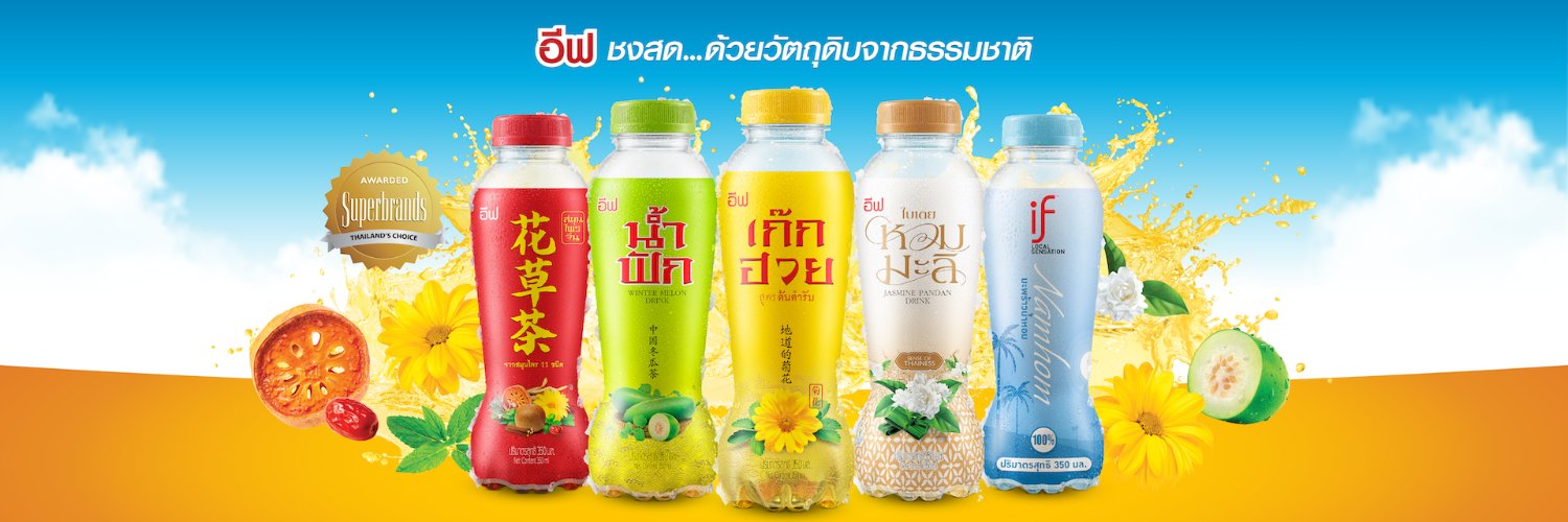อีฟ - IF's banner