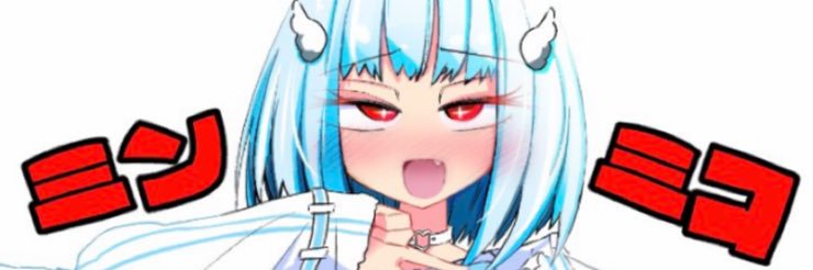 ミンミコ@パチ垢🎰's banner