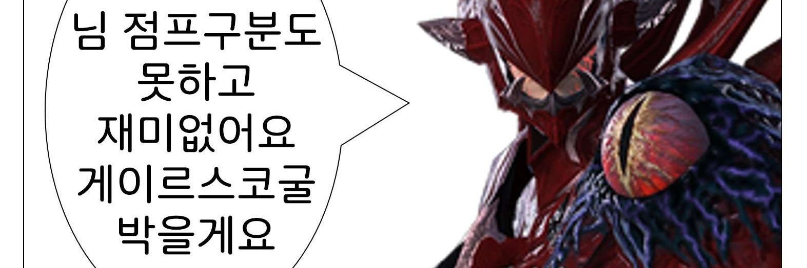 뿌용's banner