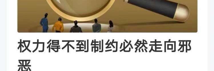 黑龙江贾俊伟's banner