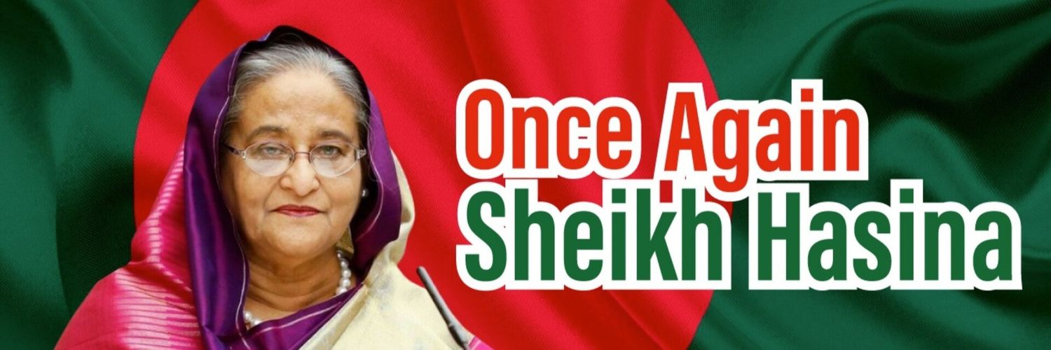 Once Again Sheikh Hasina's banner