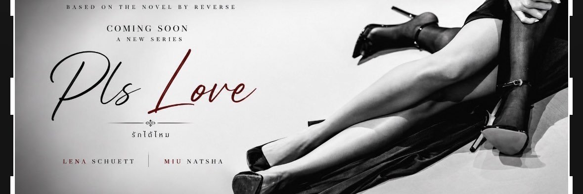 DEEH HEH | YOU ARE MY HOME's banner
