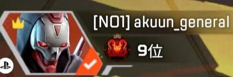 将軍様👹's banner