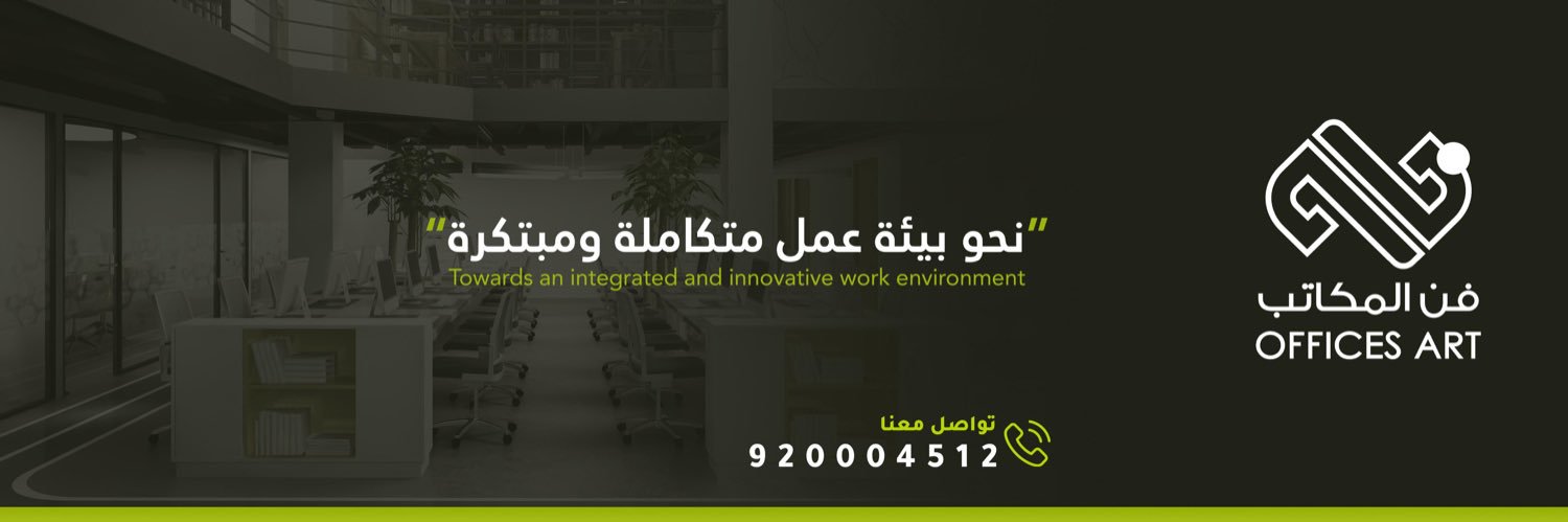 Offices Art - فن المكاتب's banner