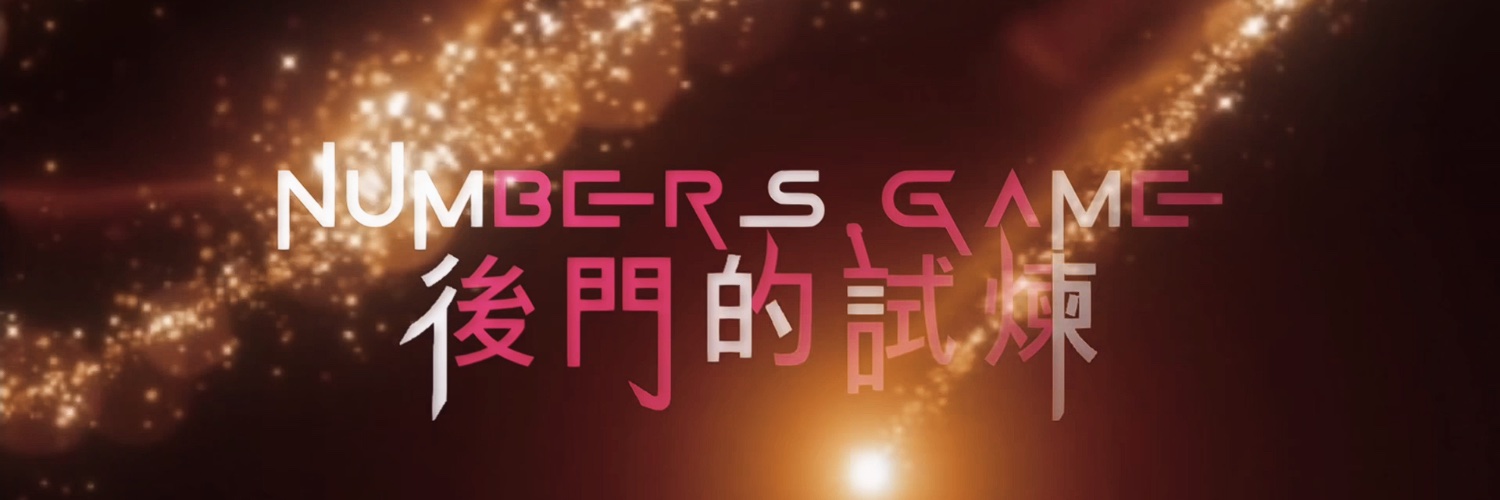 Jax💦 | 創液總監 |'s banner