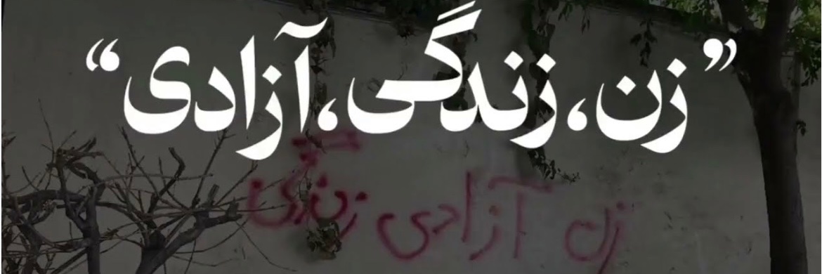 Gohareshghi گوهرعشقی's banner