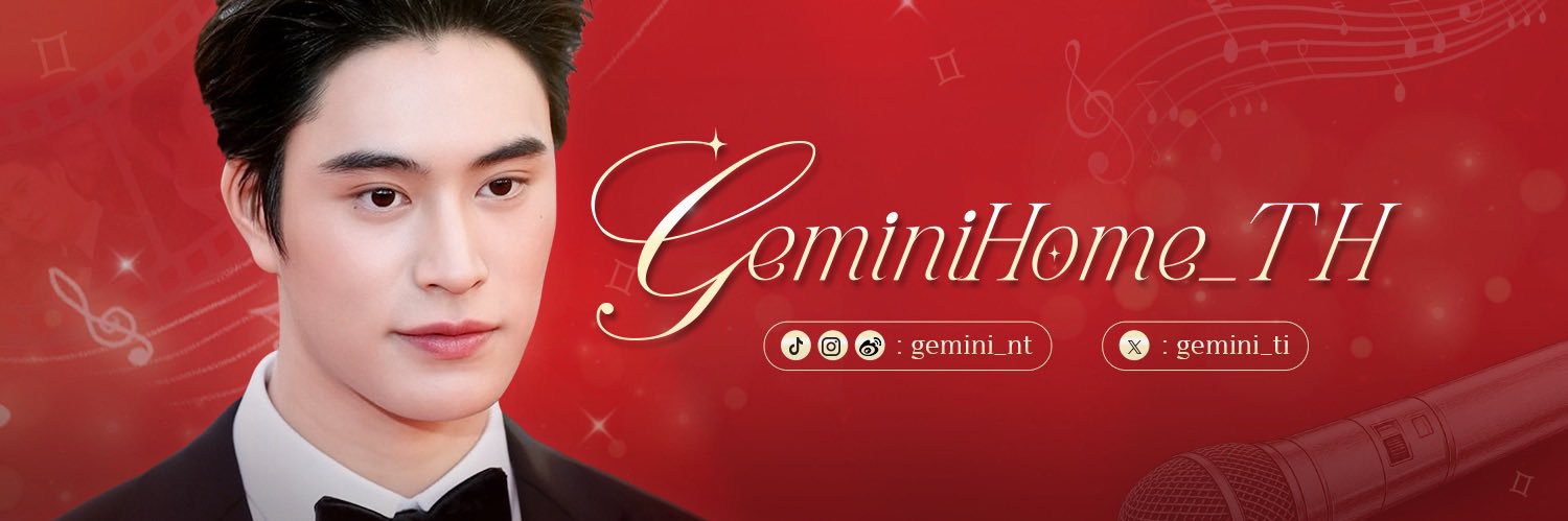 Gemini Home's banner