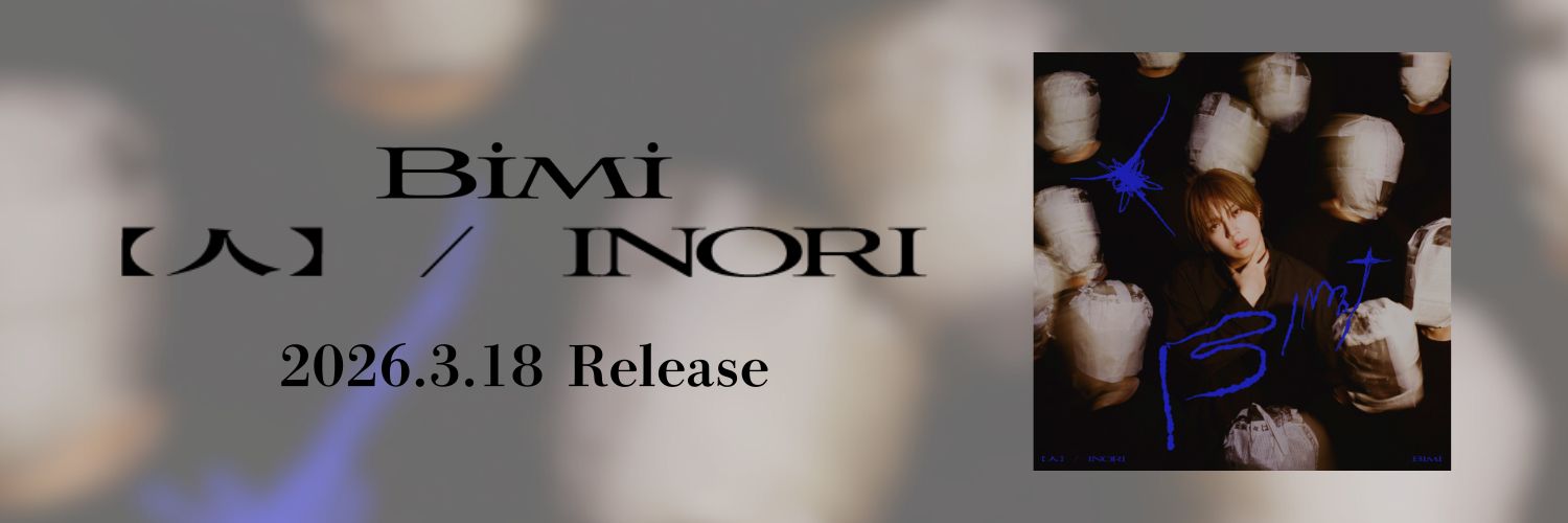 Bimi's banner