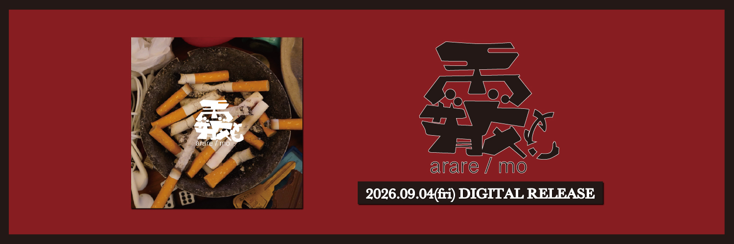 Bimi's banner