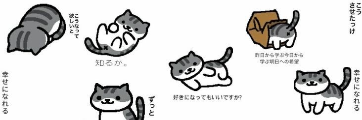 gabu ꩜ .ᐟ's banner