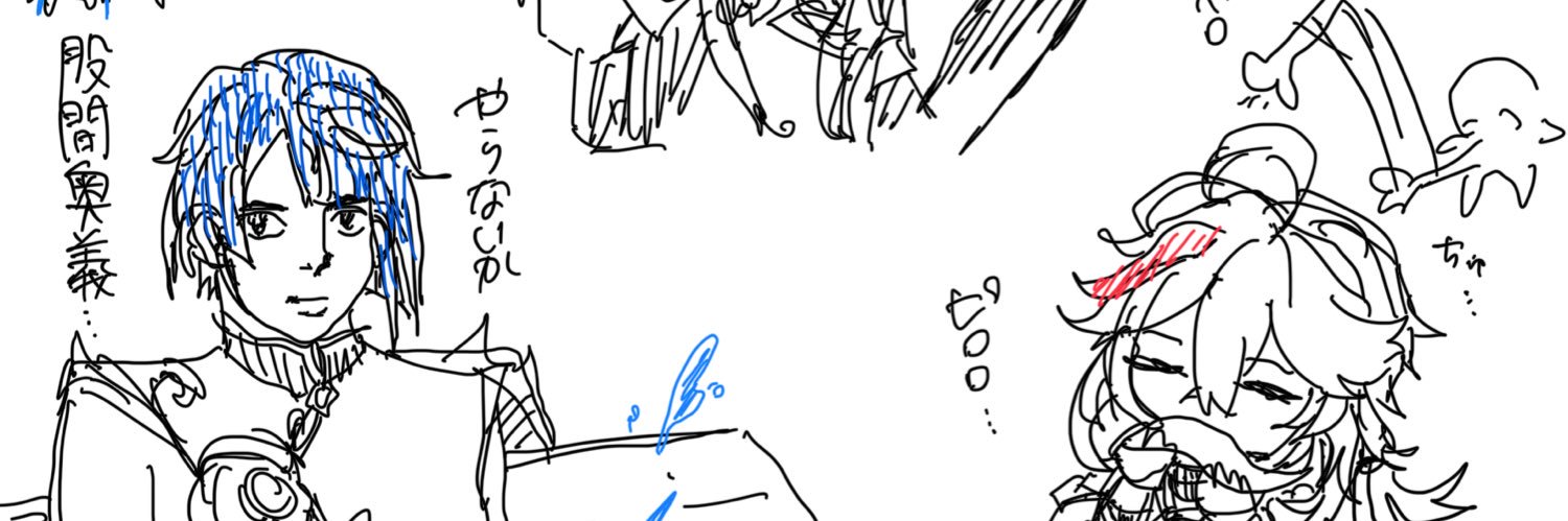 ﾒﾝﾏ's banner