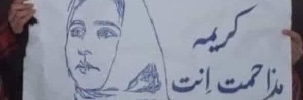 NailaBaloch's banner