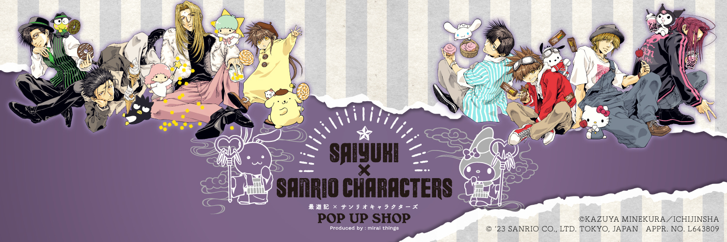 『最遊記×サンリオキャラクターズ』 POP UP SHOP's banner