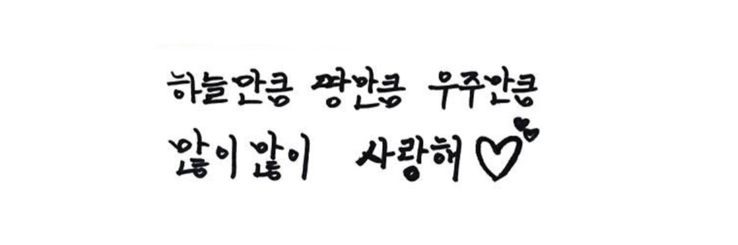댕..'s banner