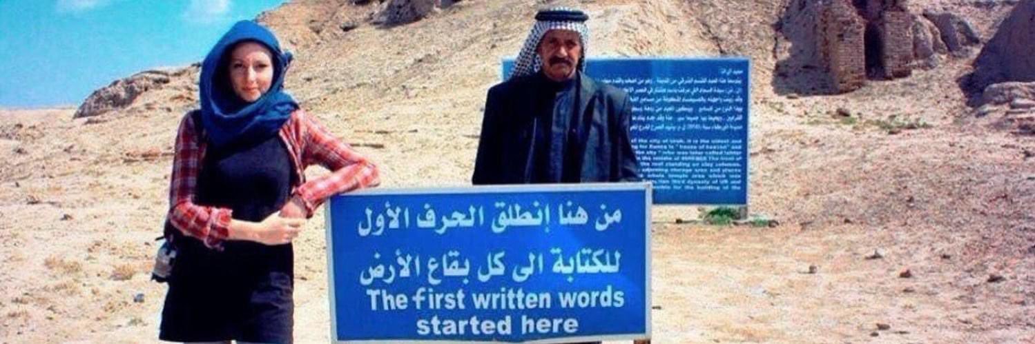 احمد الزيادي's banner