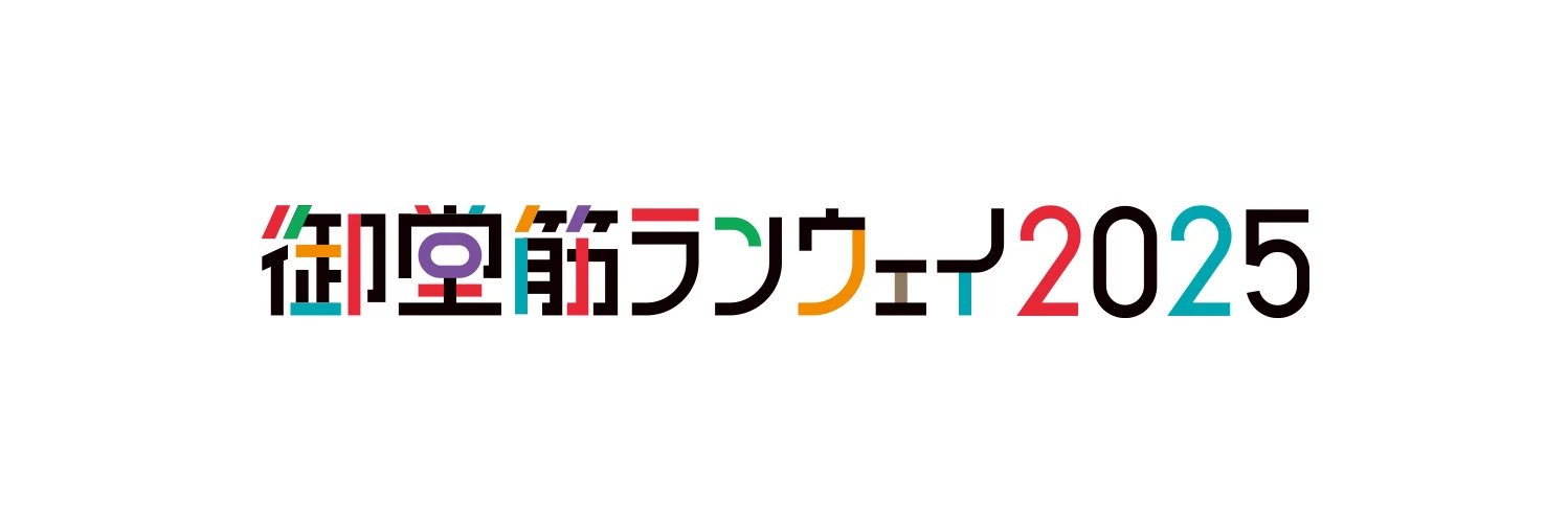 御堂筋ランウェイ's banner