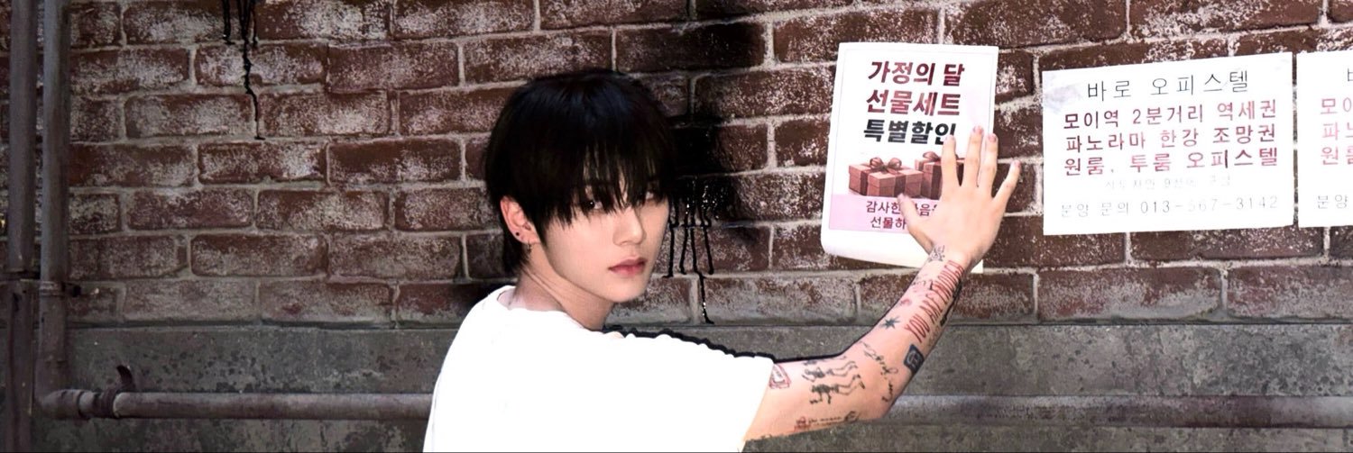 산's banner