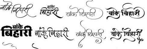 Kishan kumar's banner