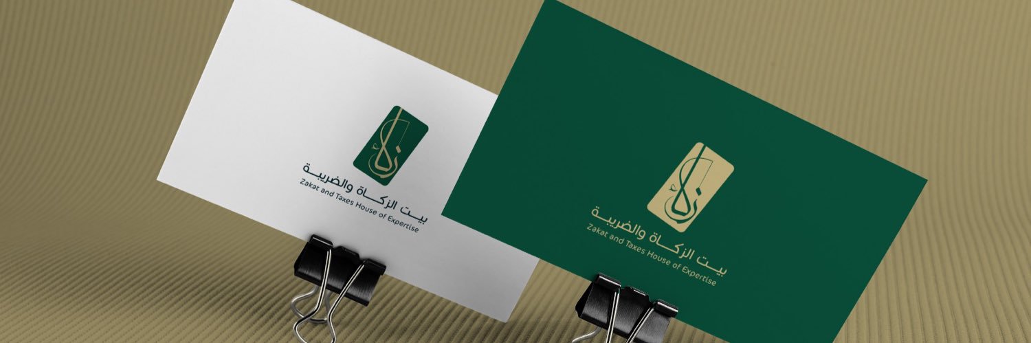 زكاء | Zaka's banner