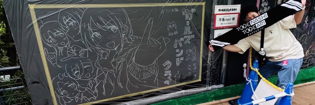DJ大将 a.k.a T.G.R's banner