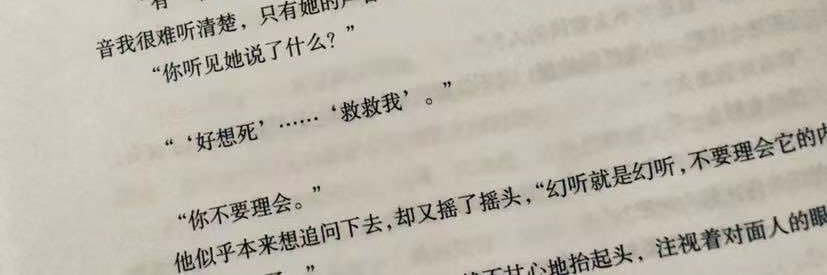 二十一's banner