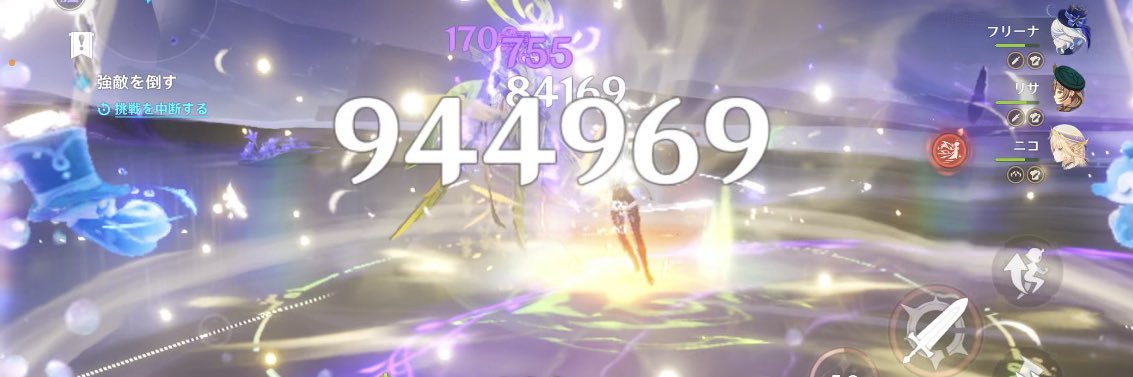 かいむ's banner