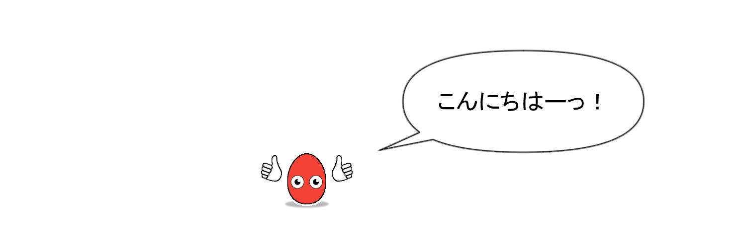 タマゴエッグス@ゲーム制作's banner