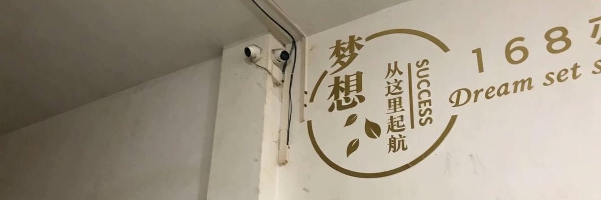 缅北吃瓜爆料's banner
