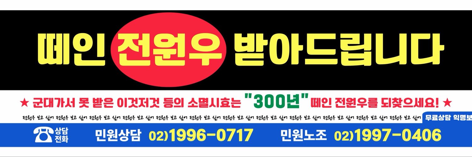 Wooya's banner