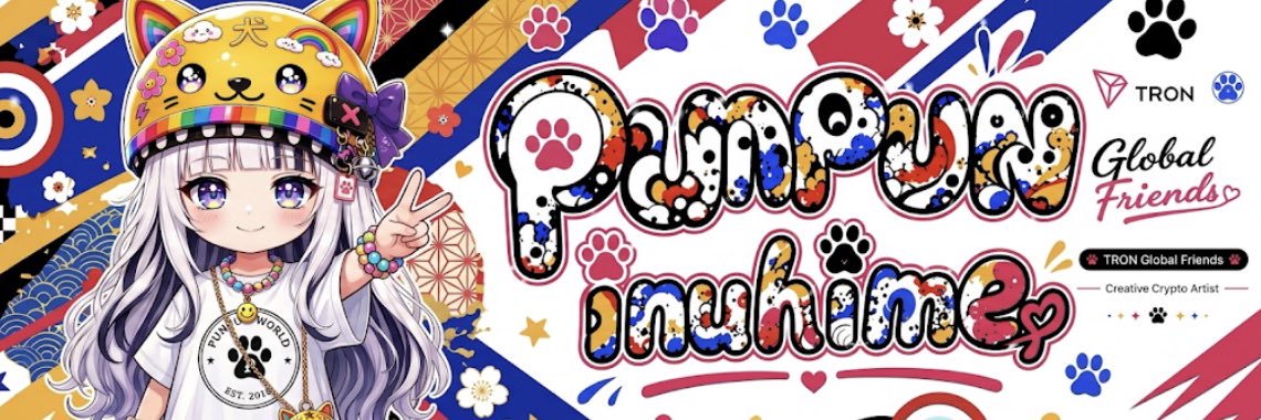 🐶ぷんぷん犬姫 🐶| NeoPop Artᥫᩣ's banner