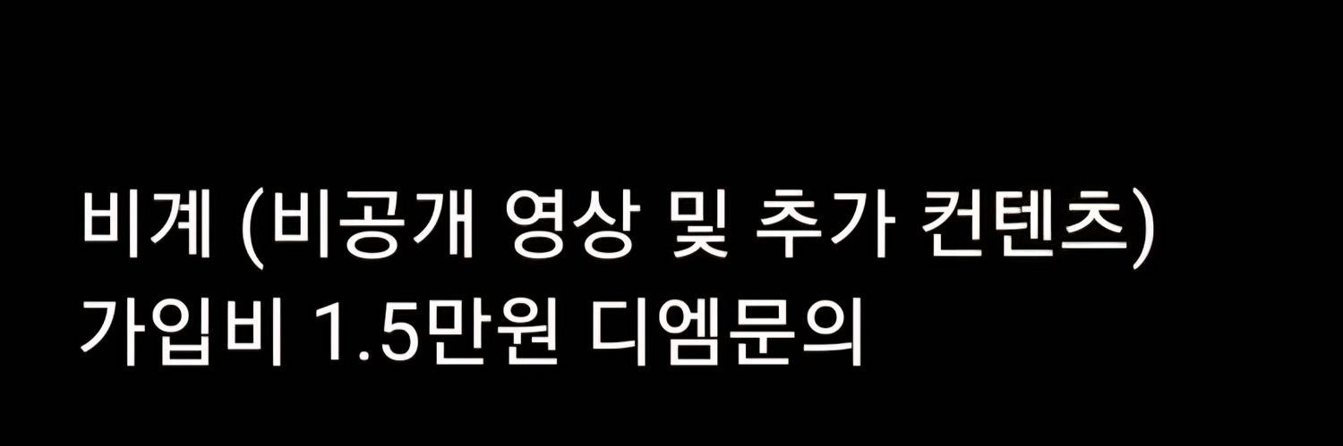 설한's banner