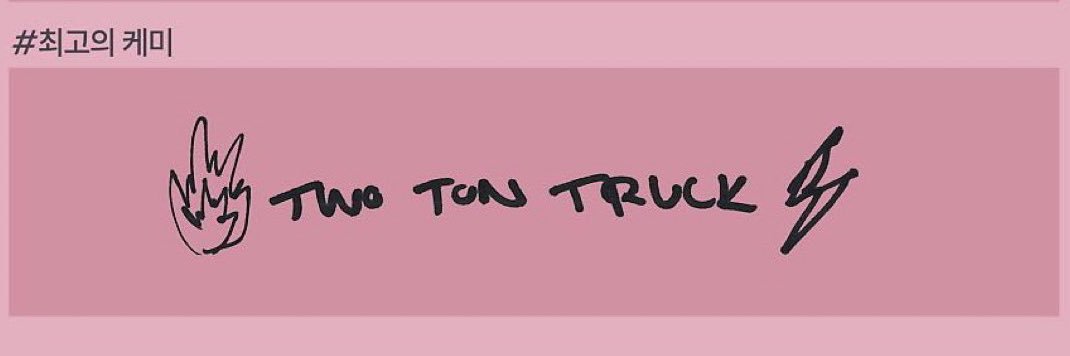 ໊'s banner