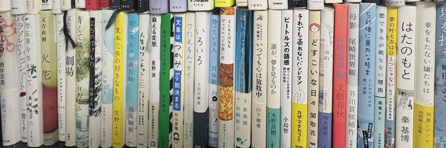 ひぐまかんた's banner