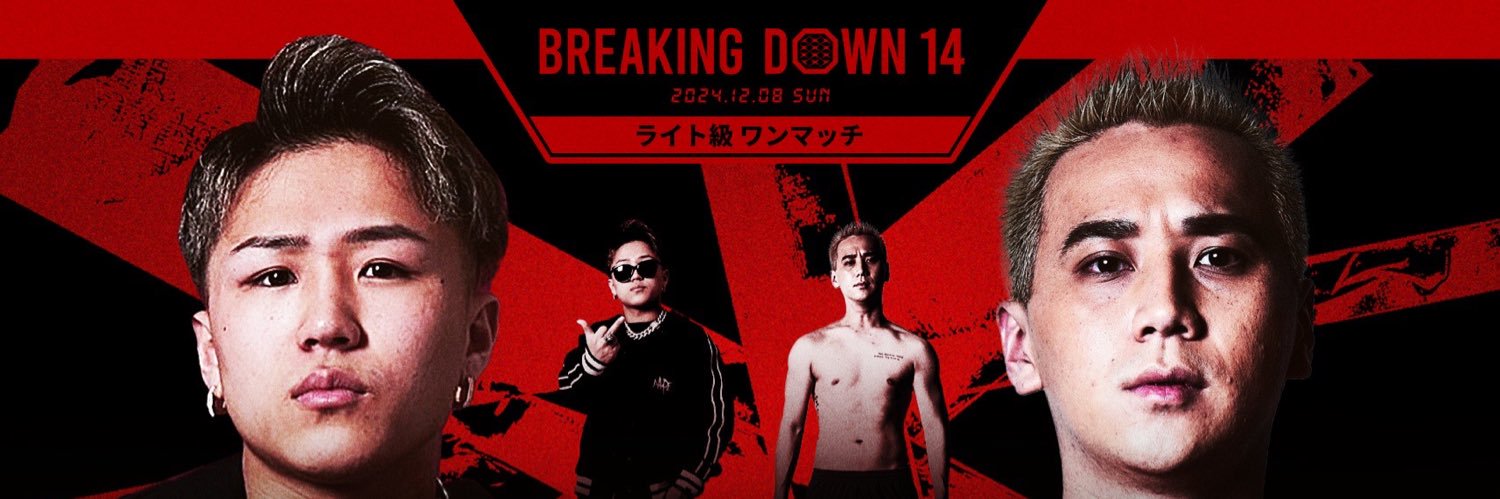レオ/起業家になる's banner