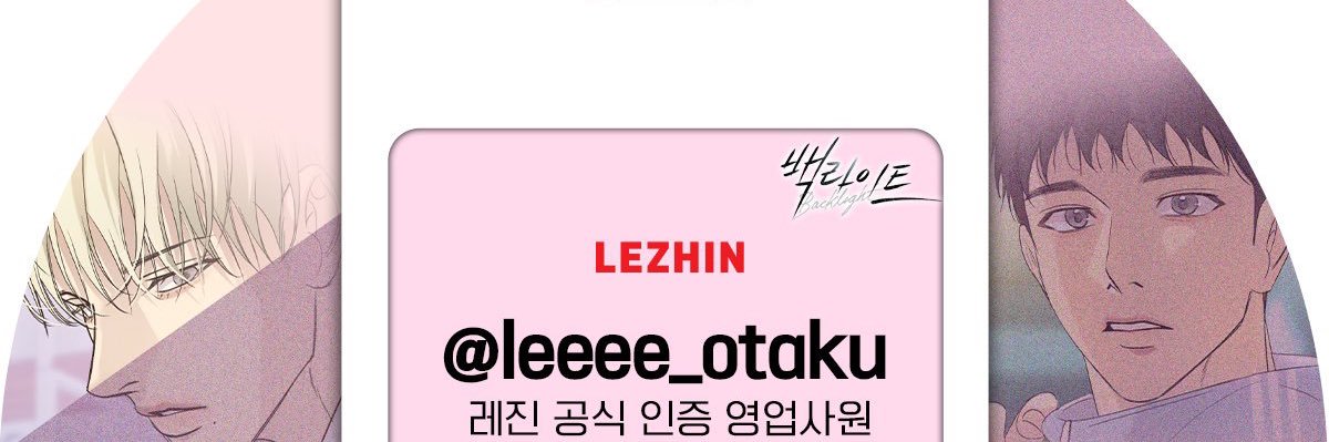 이타쿠's banner