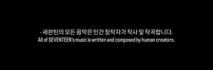 rain's banner